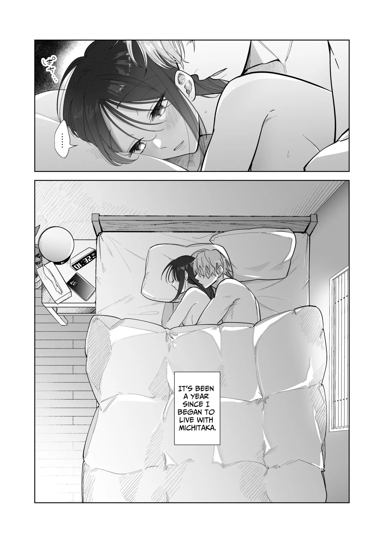 You're My Doggy... Right? ~Pamper Loving Boyfriend Becomes A Wild Sadist Hound~ page 3 full