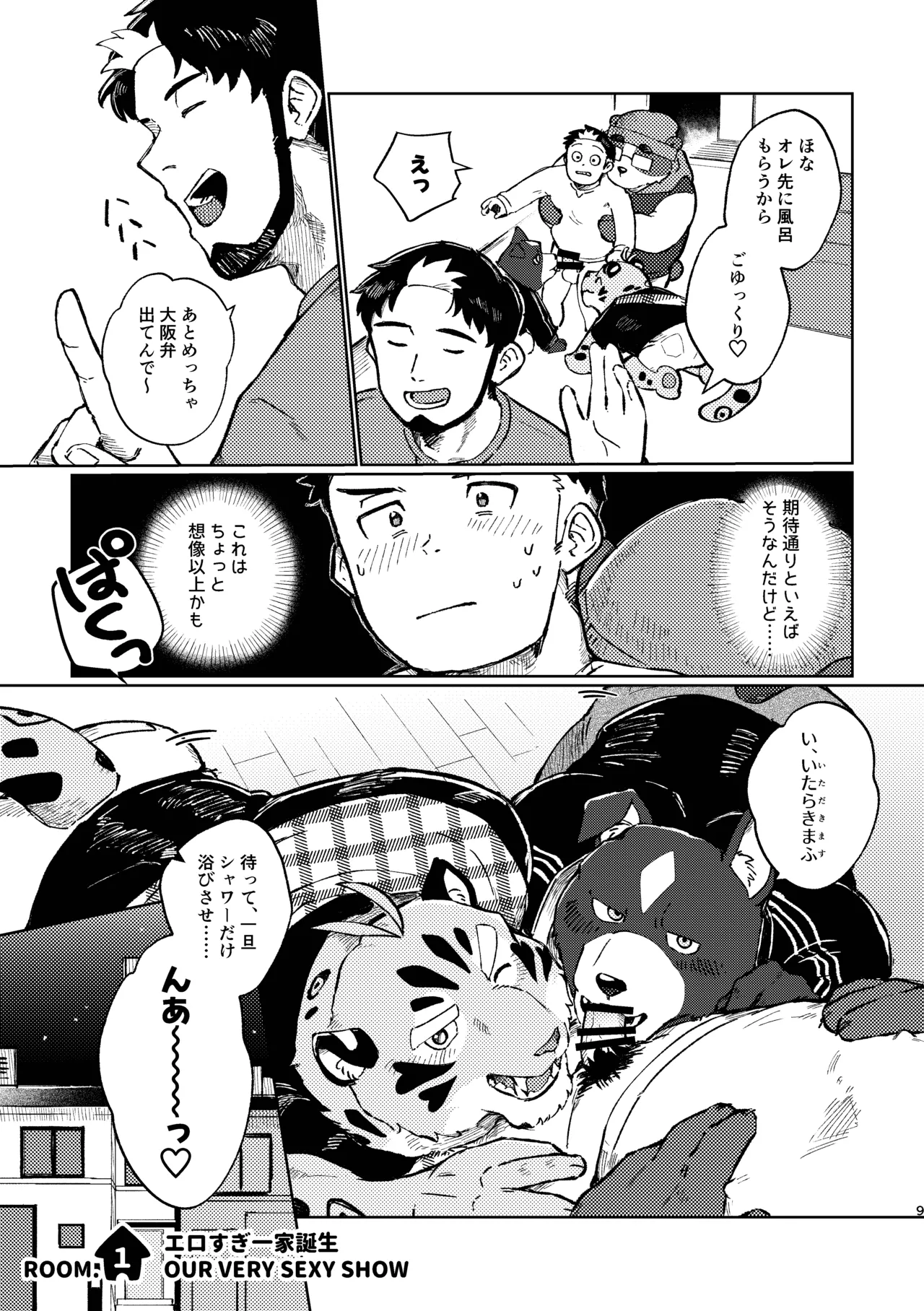 HOUSING! page 8 full