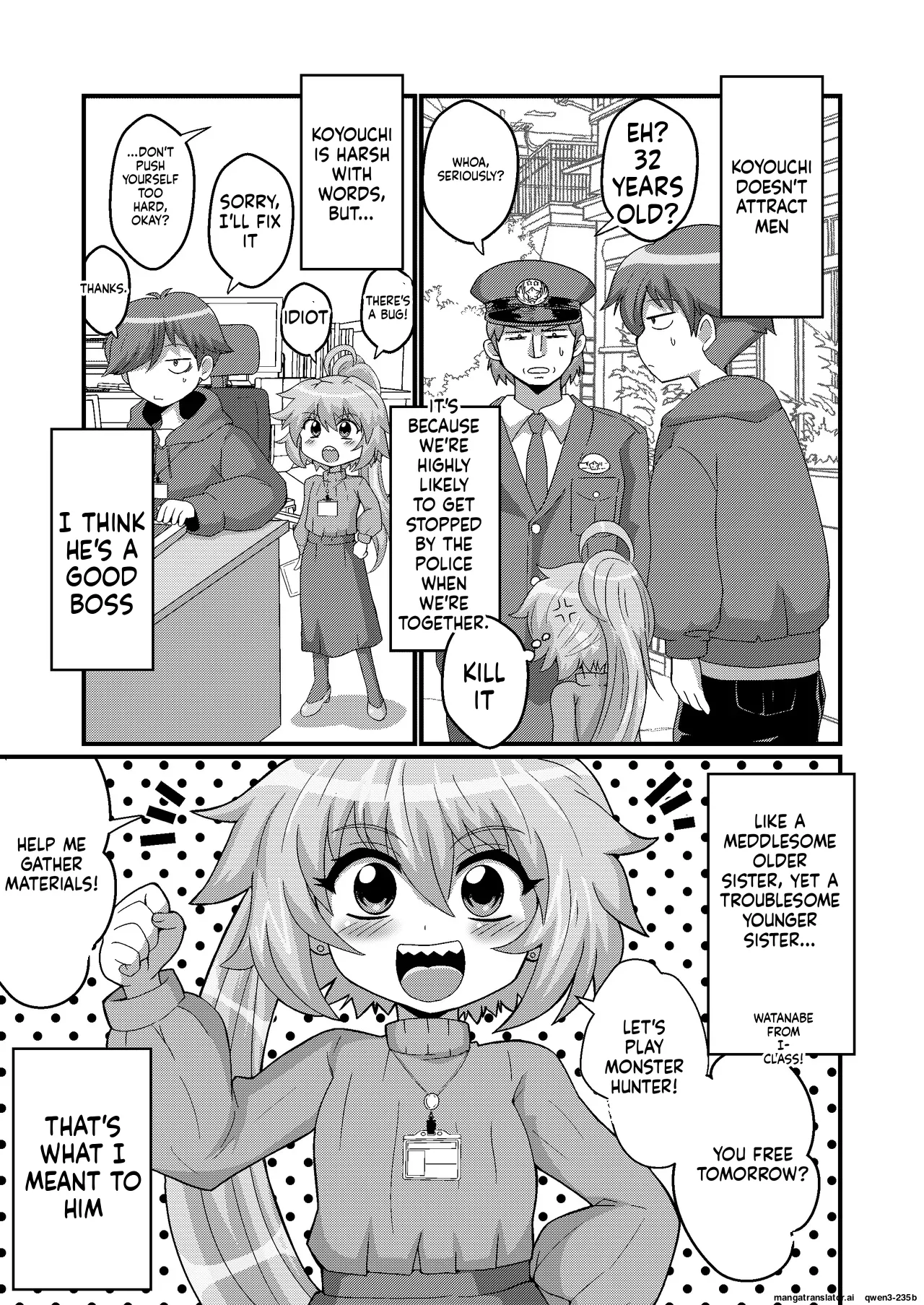 Uchi no Chiisai Joushi ga M Sugiru page 5 full