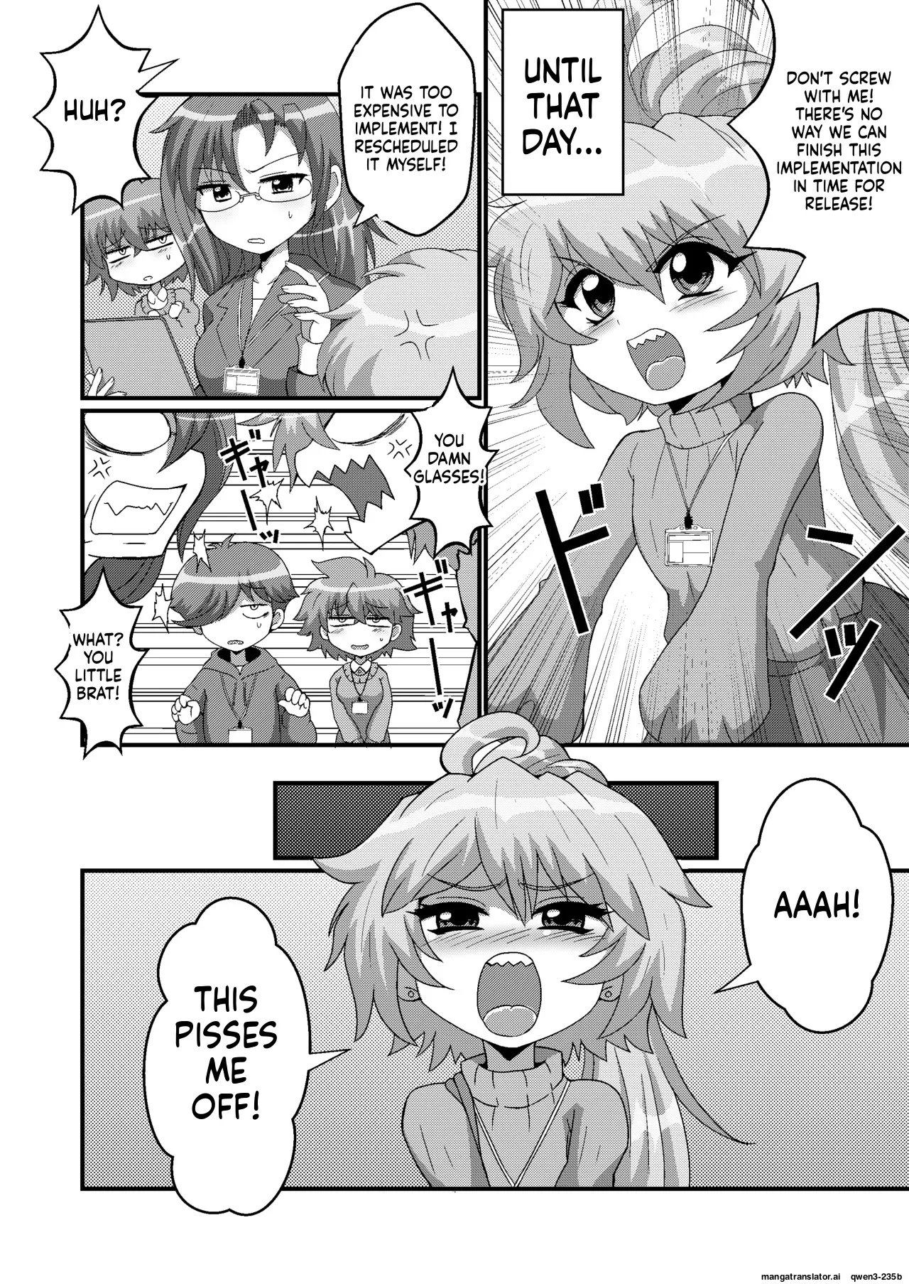 Uchi no Chiisai Joushi ga M Sugiru page 6 full