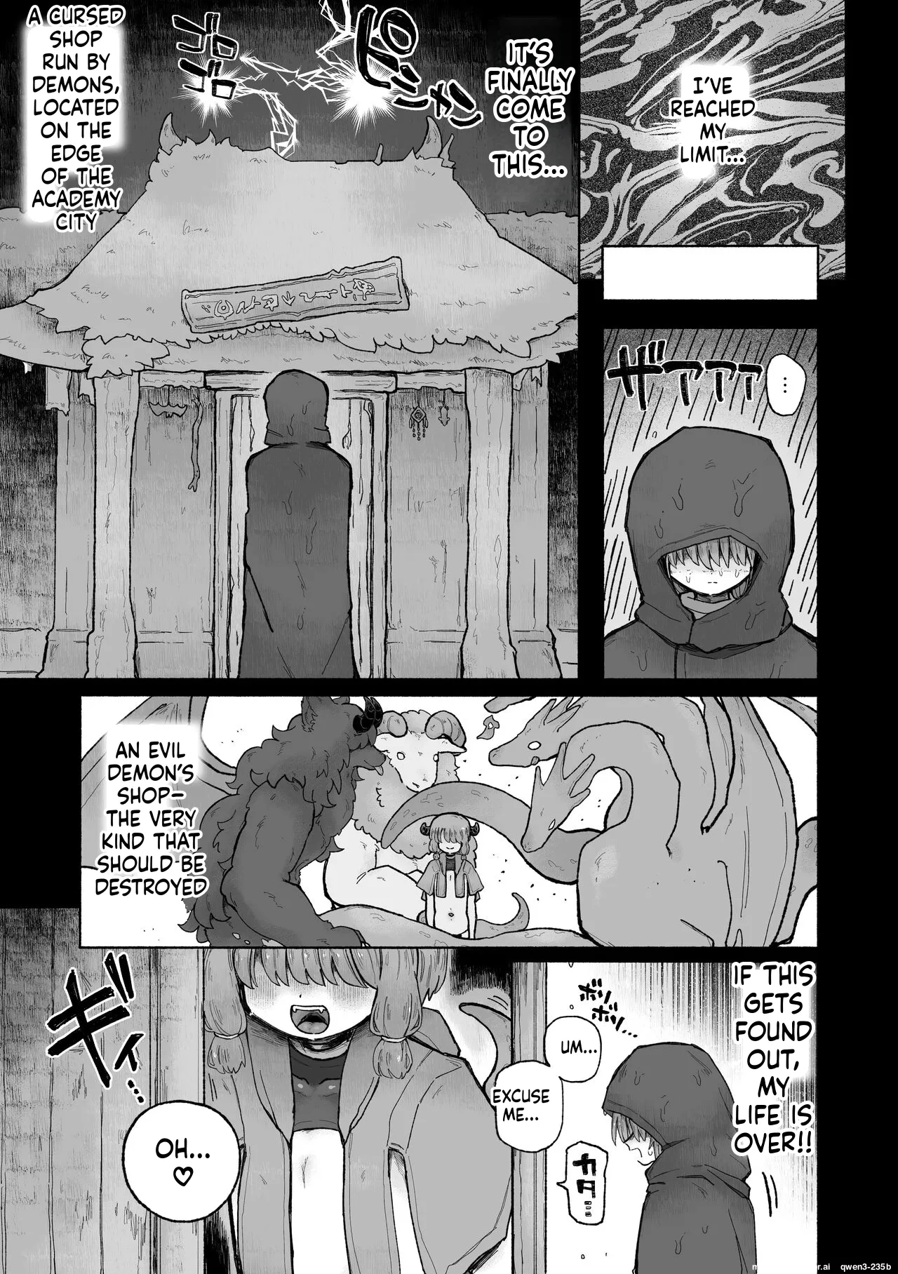 Kyosei no noroi de tensai majutsu-shi kanraku ♪ 〜futari matomete maō chinpo de kenzoku-ka ~tsu!〜 page 5 full