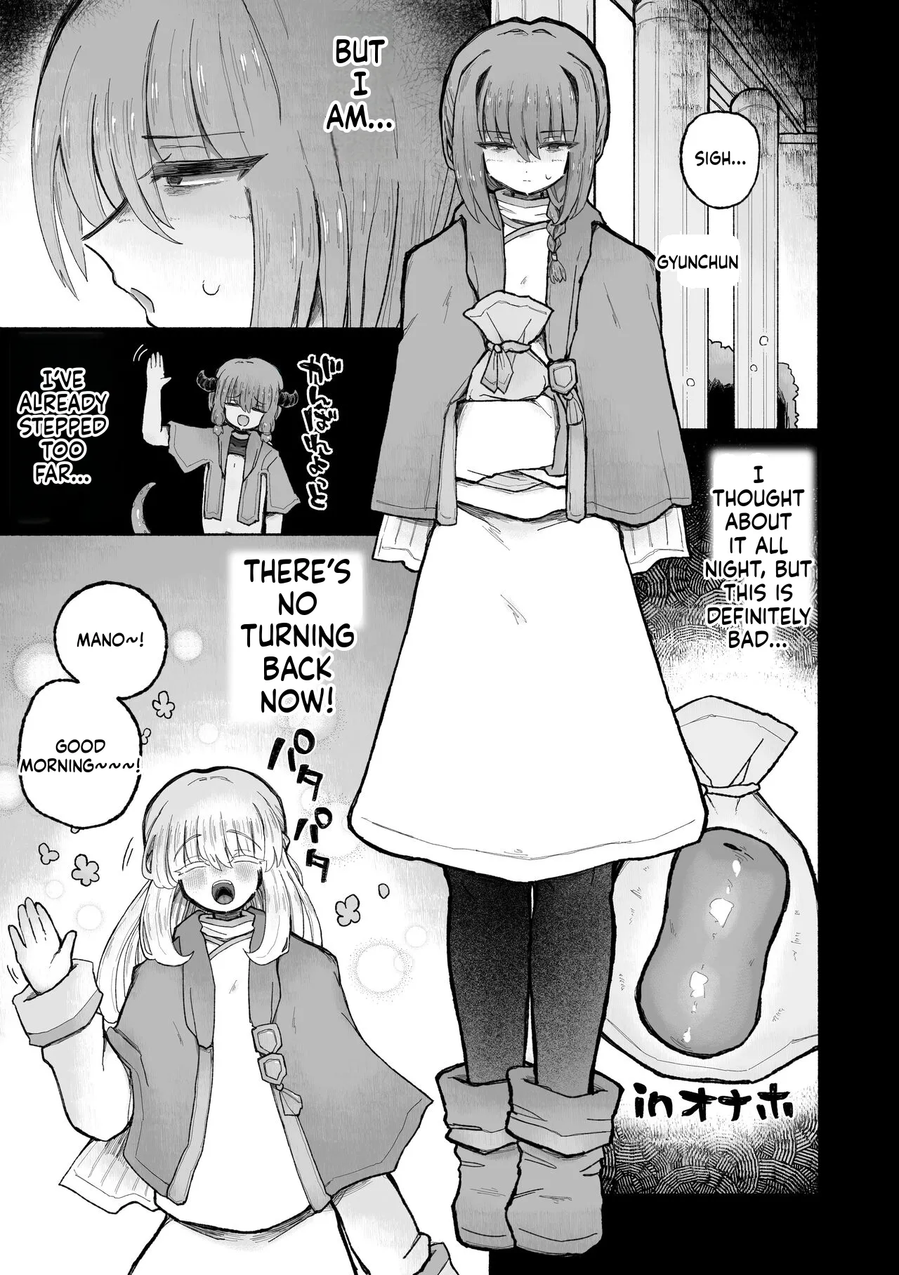 Kyosei no noroi de tensai majutsu-shi kanraku ♪ 〜futari matomete maō chinpo de kenzoku-ka ~tsu!〜 page 9 full