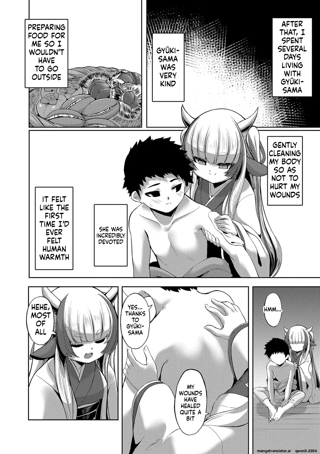 やさしいかみさき+~弔~ page 8 full