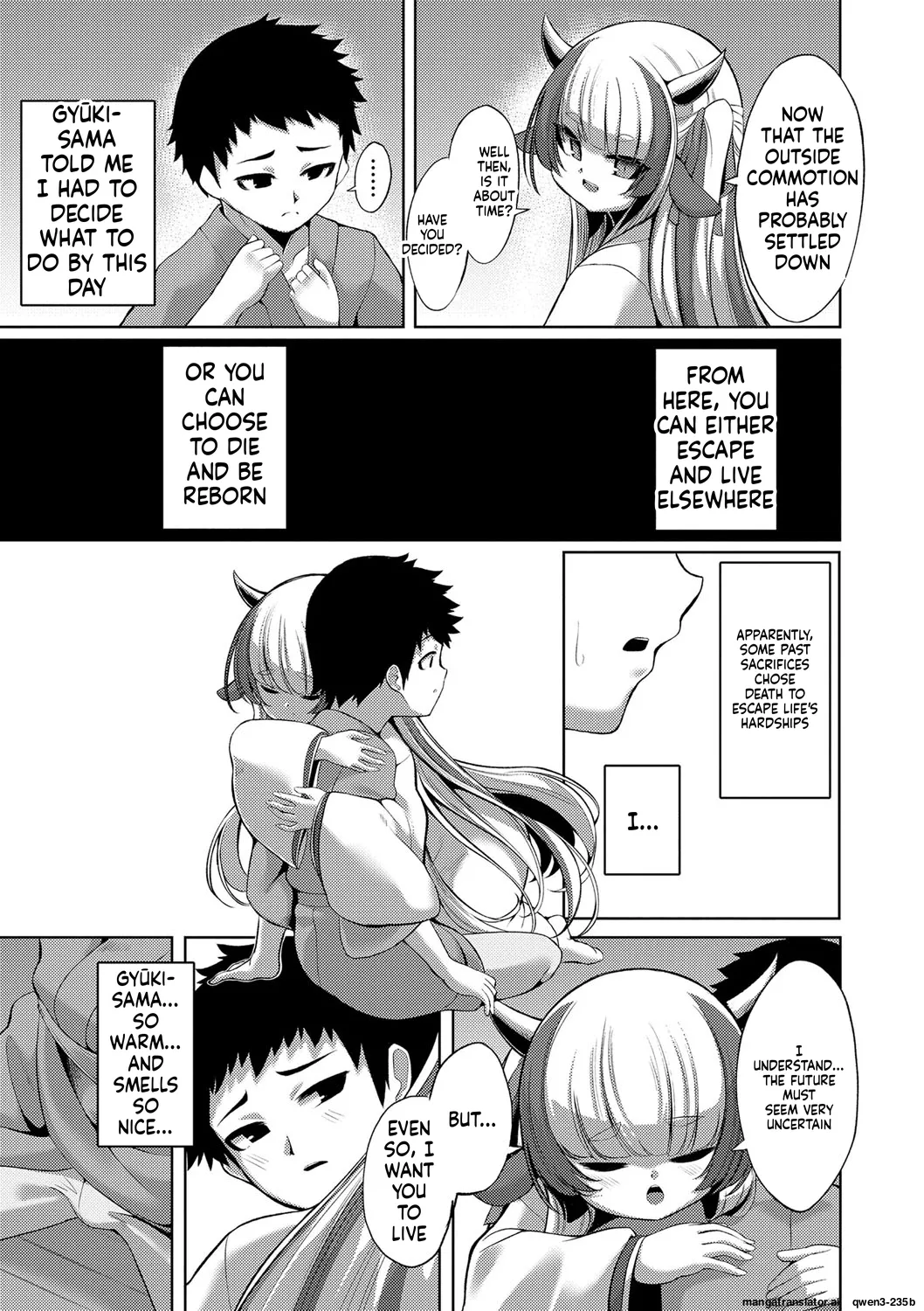やさしいかみさき+~弔~ page 9 full
