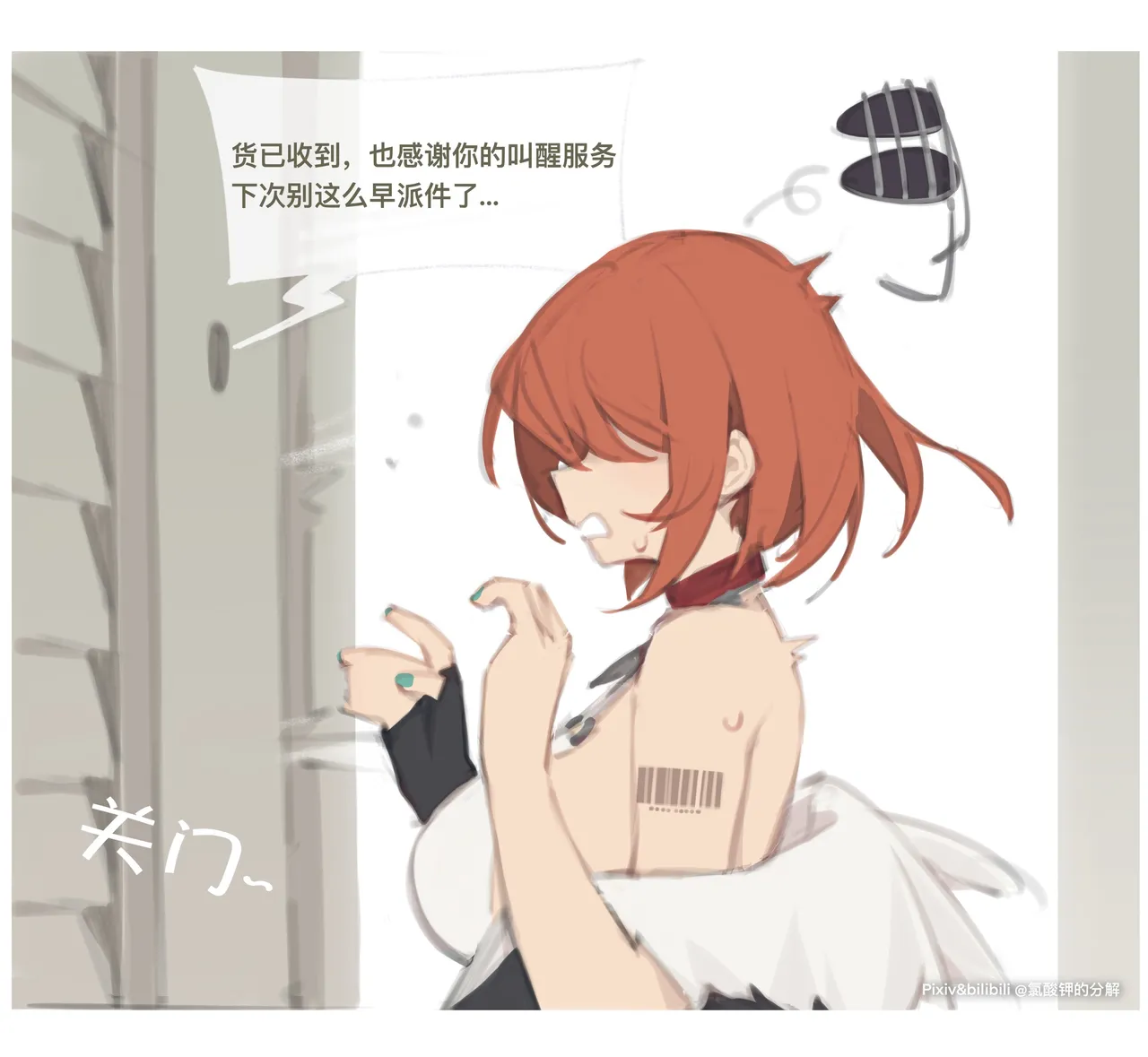 氯酸钾的分解  2026.04.18 page 4 full