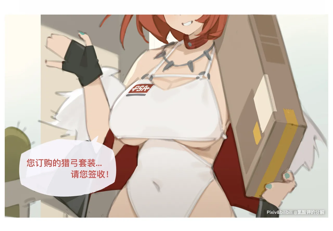 氯酸钾的分解  2026.04.18 page 5 full