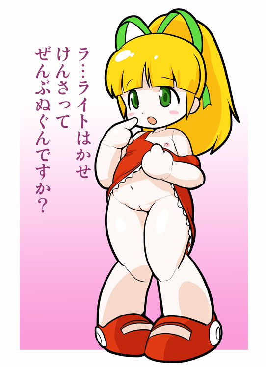 woory page 4 full