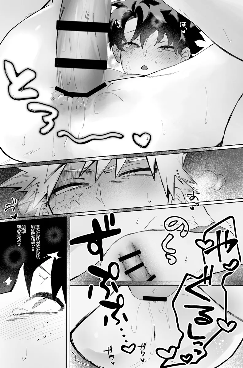 Individual accident page 1 full