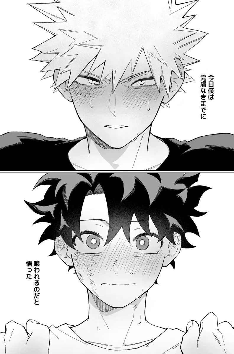Individual accident page 8 full