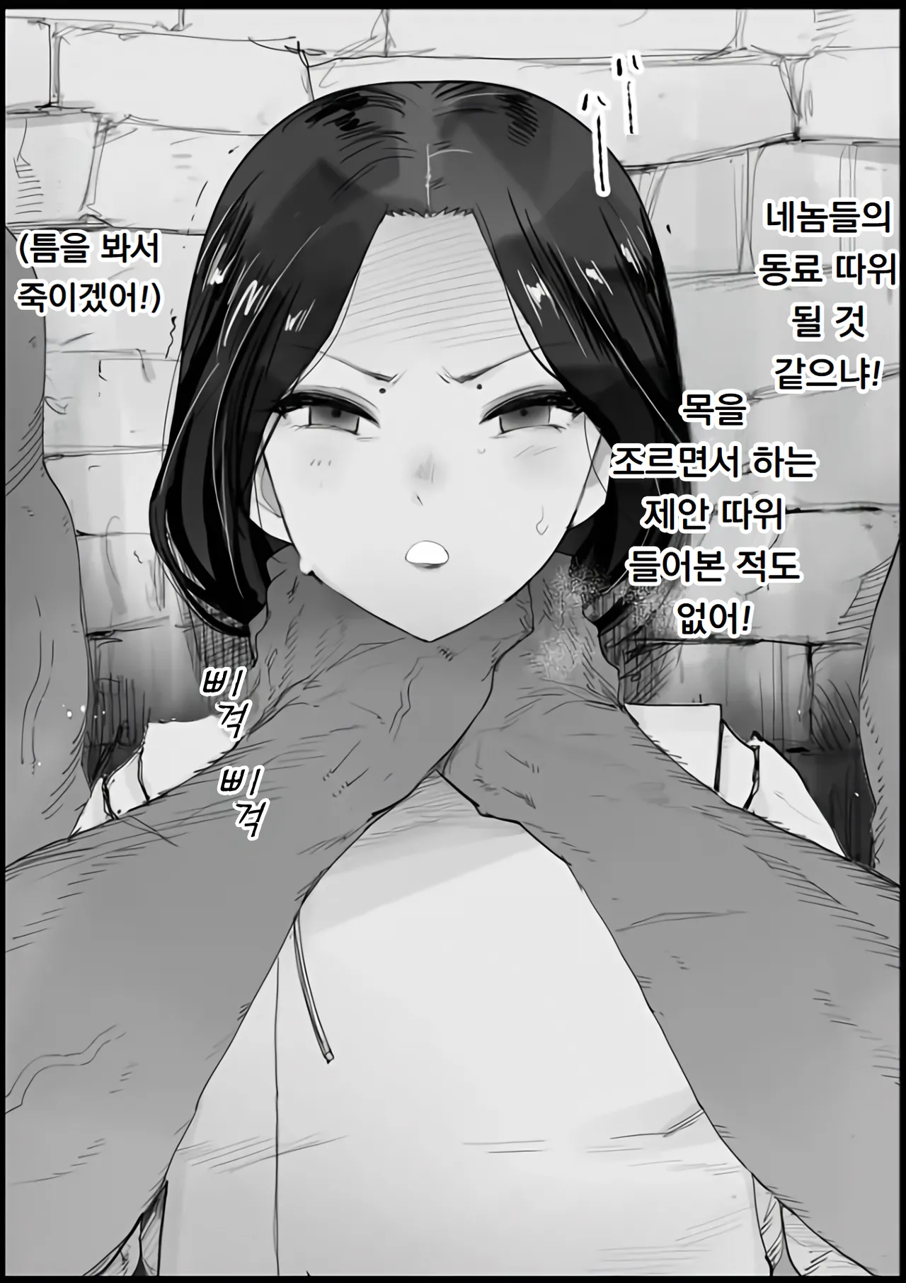 마이즈루 시간 1+2 Maizuru Shikan 1+2 page 2 full