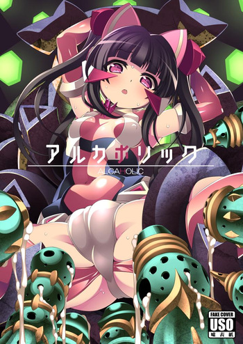 Gummy-Rise/gummy1024  - Skeb Requests &amp; Full CGs cover