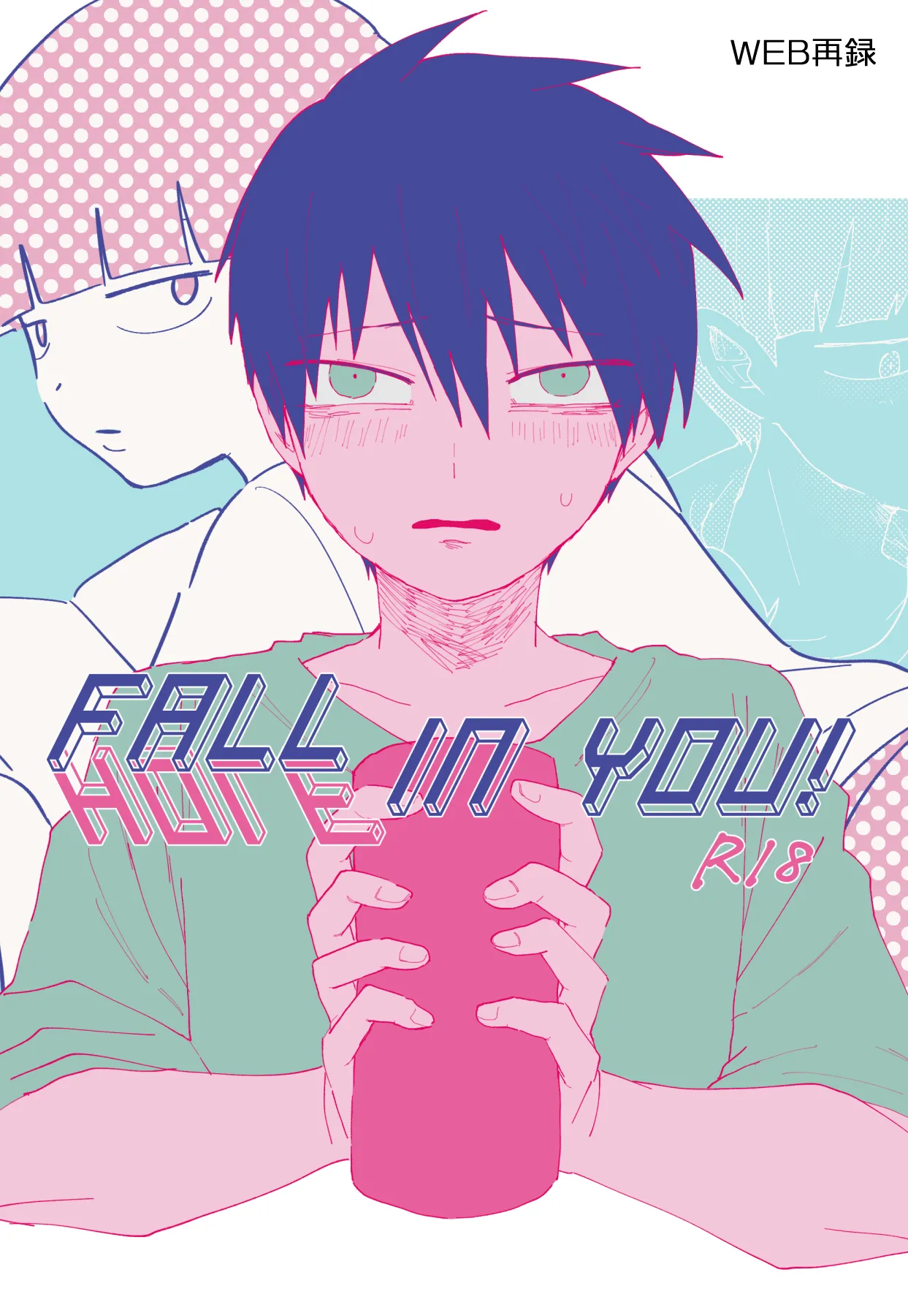 FALL IN YOU! page 1 full