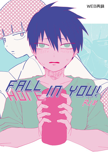 FALL IN YOU! cover