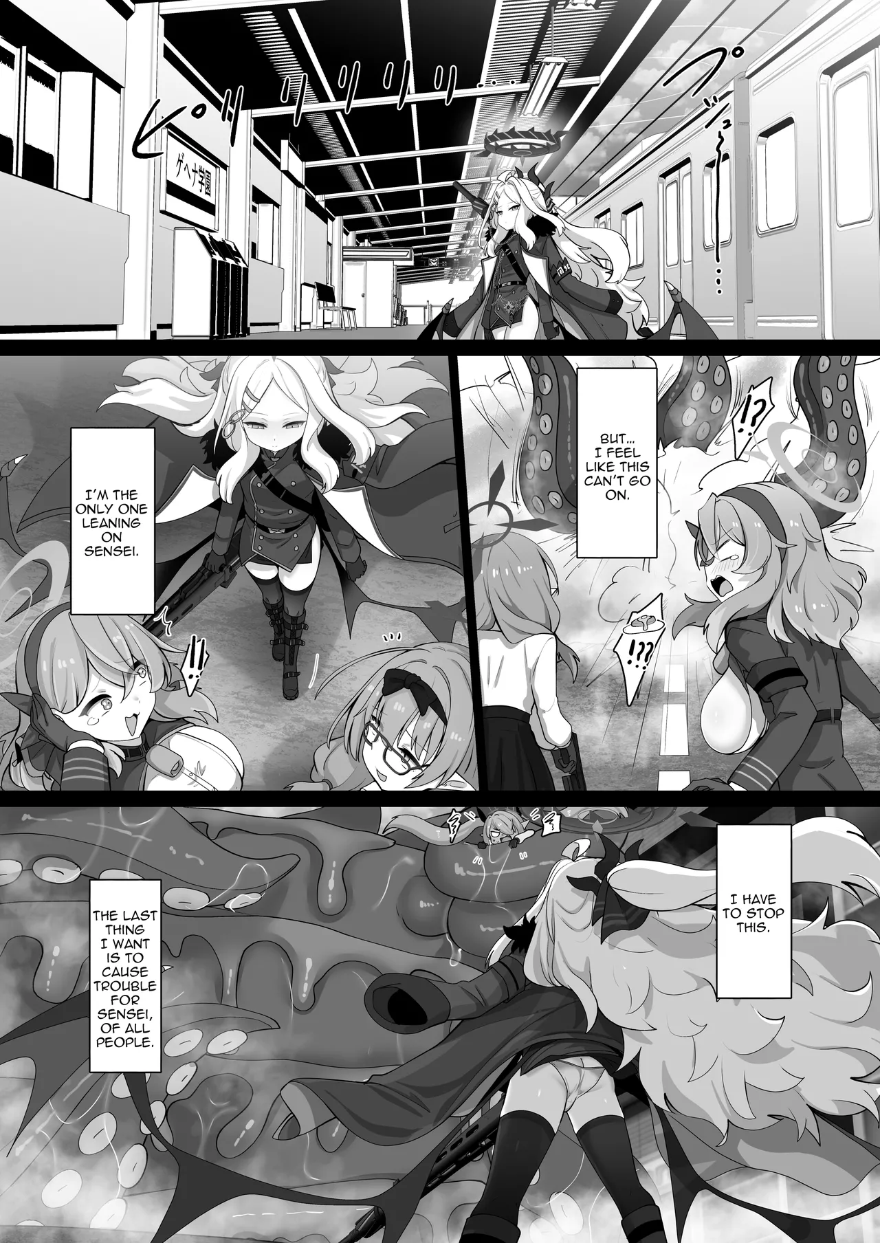 Sorasaki Hina ni wa Mitsu mo Aru | Hina Sorasaki Also Has a Sweet Side page 6 full
