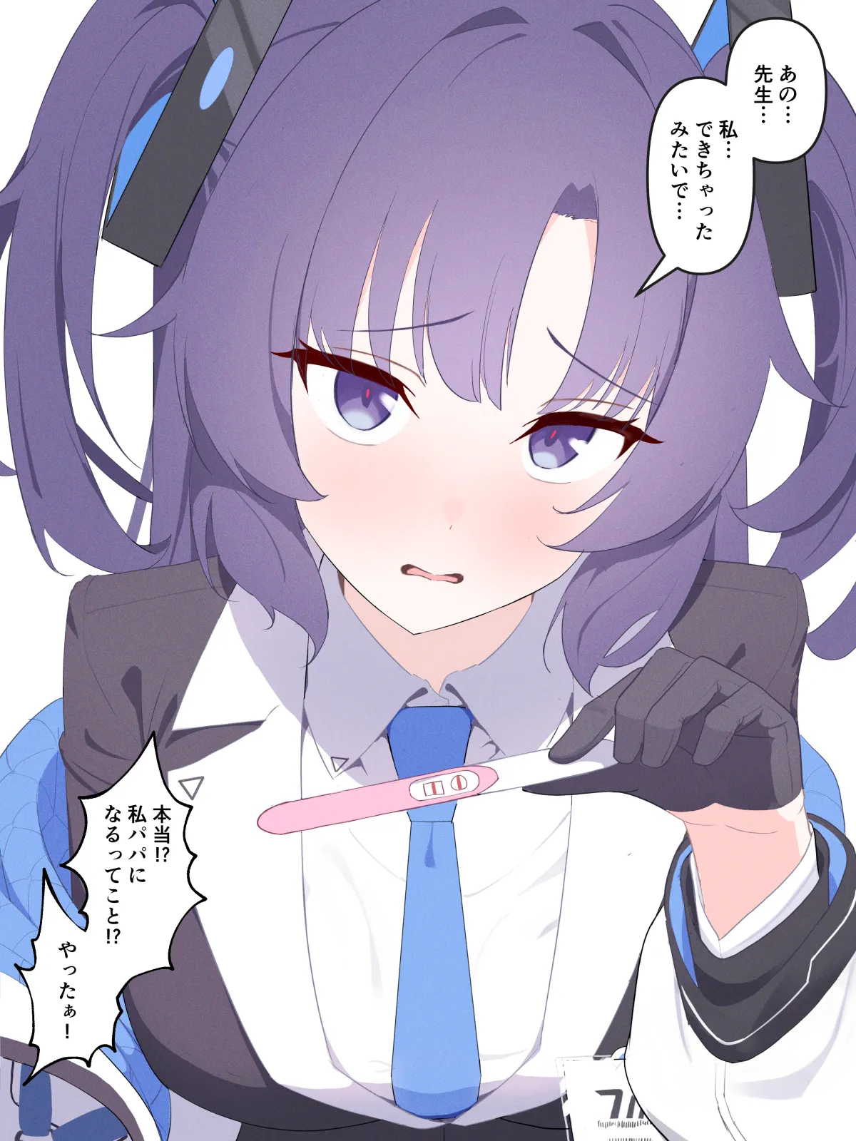 片桐 ガンマ page 7 full