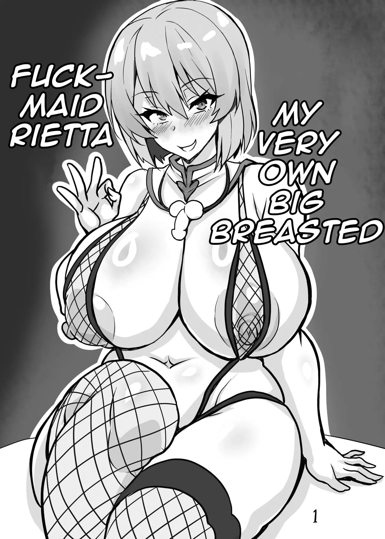 Boku dake no Bakunyuu Ona-Maid Rietta page 3 full