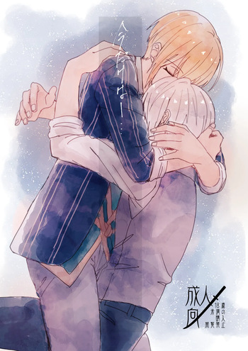 今だけは cover