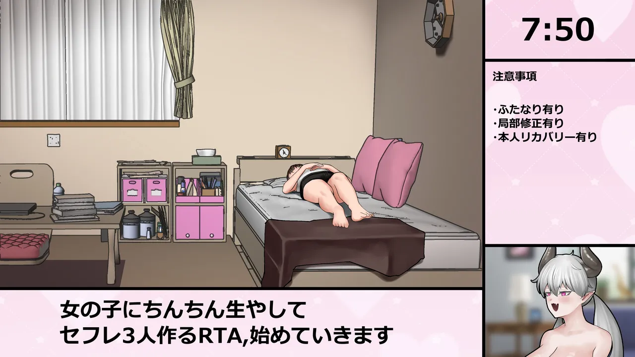 女の子にちんちん生やしてセフレ3人作るスピードラン 226枚 page 1 full