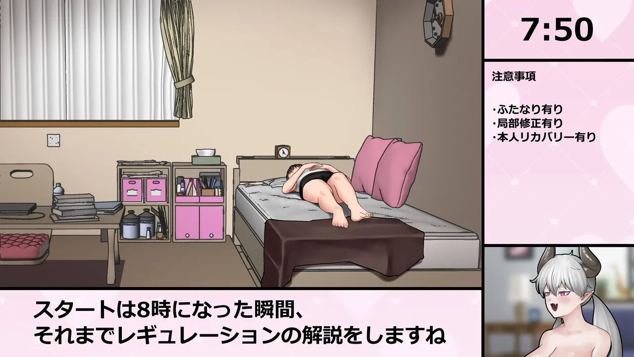 女の子にちんちん生やしてセフレ3人作るスピードラン 226枚 page 2 full