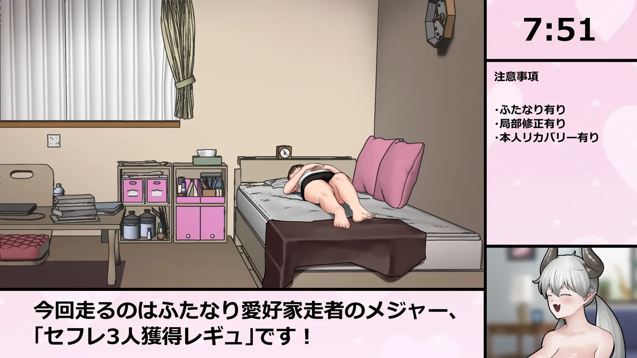 女の子にちんちん生やしてセフレ3人作るスピードラン 226枚 page 3 full
