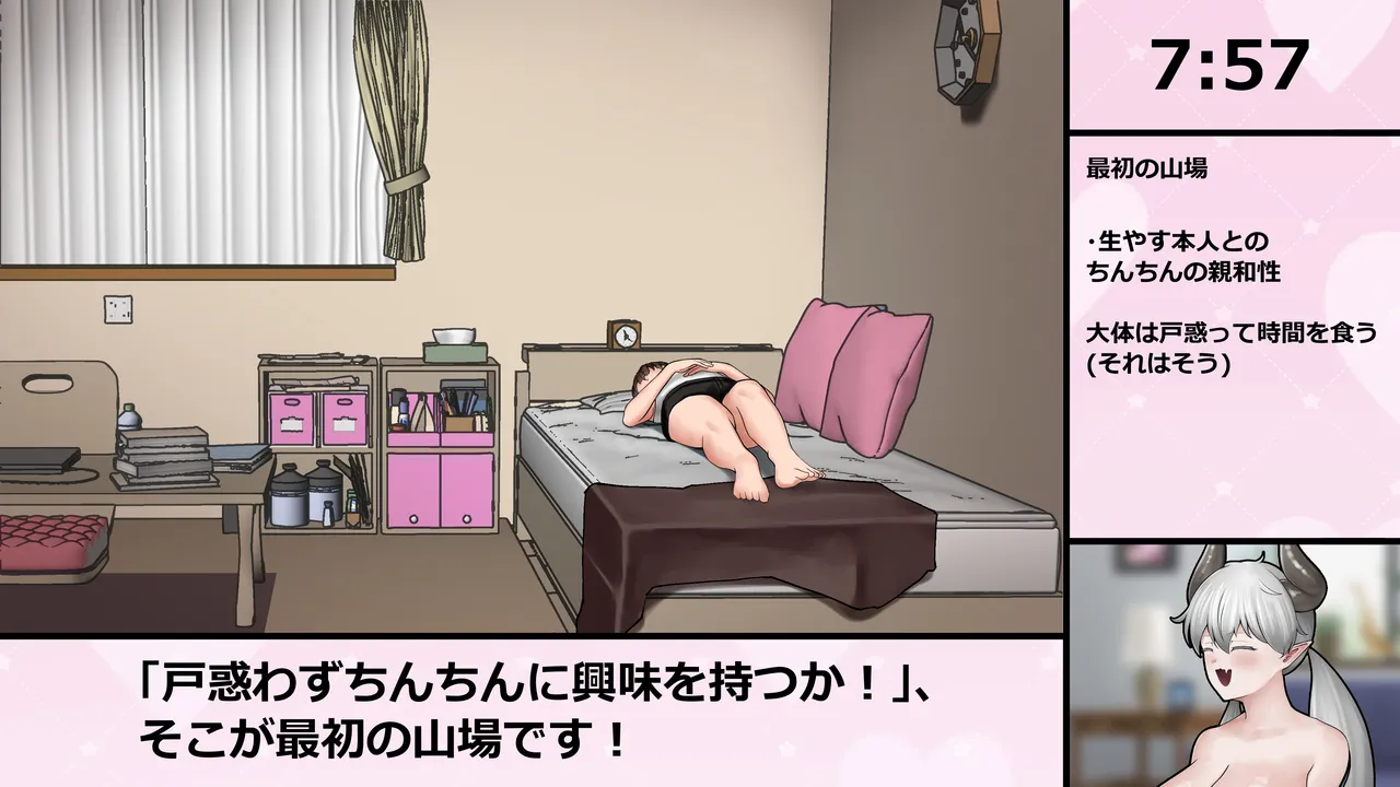 女の子にちんちん生やしてセフレ3人作るスピードラン 226枚 page 8 full