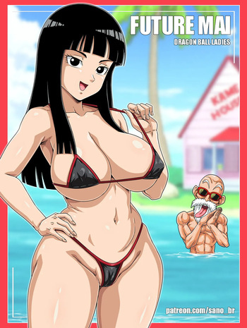 Future Mai  Kame House cover