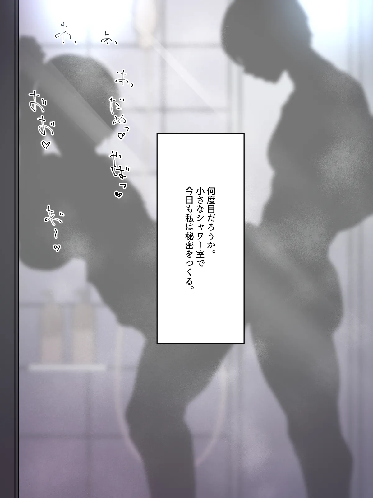 黒意くろ page 7 full