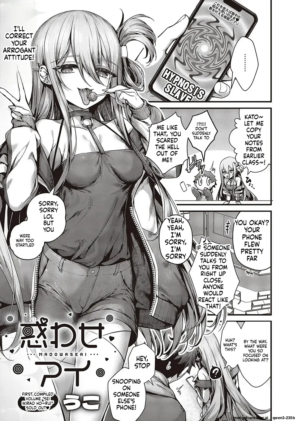 Madowase ai page 1 full