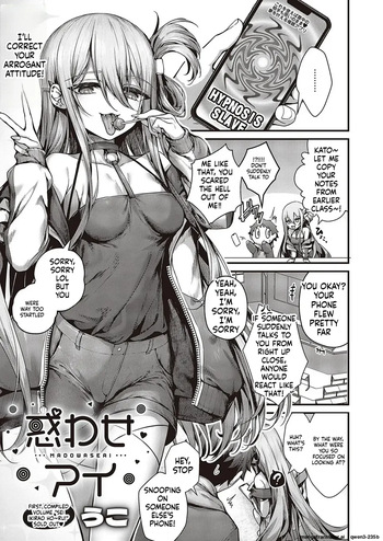 Madowase ai cover