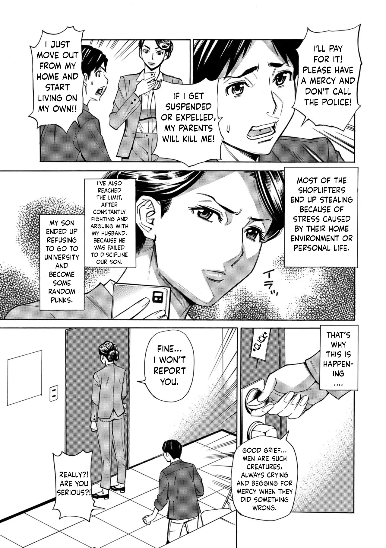 Hitozuma Manbiki G-men no Midara na Teian page 5 full