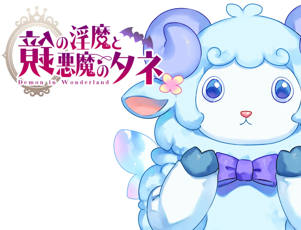 Demon in Wonderland 1.97b page 1 full