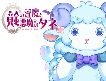 Demon in Wonderland 1.97b cover