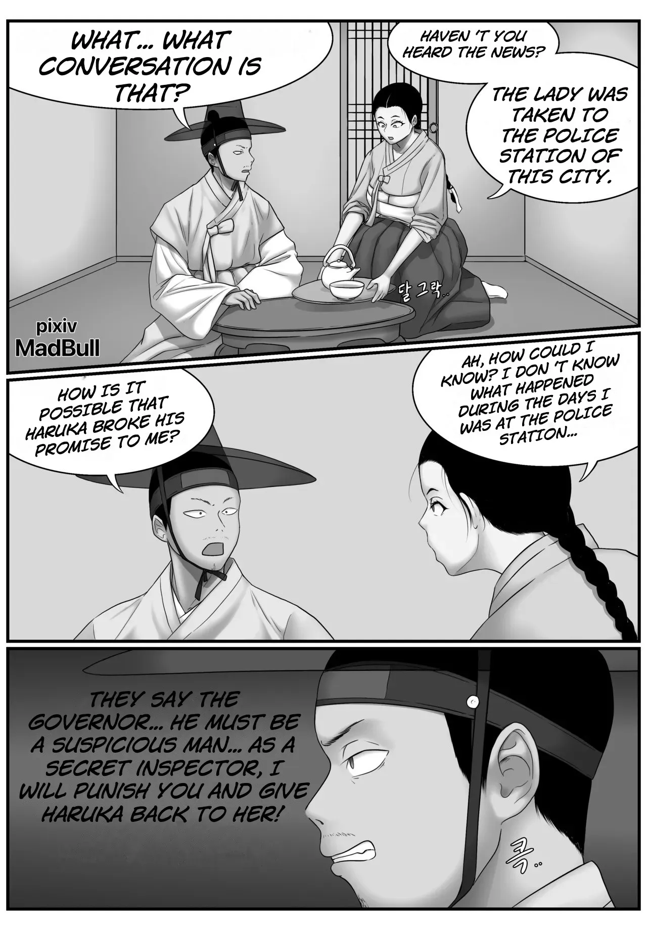 The Fall of Hyangdan page 2 full