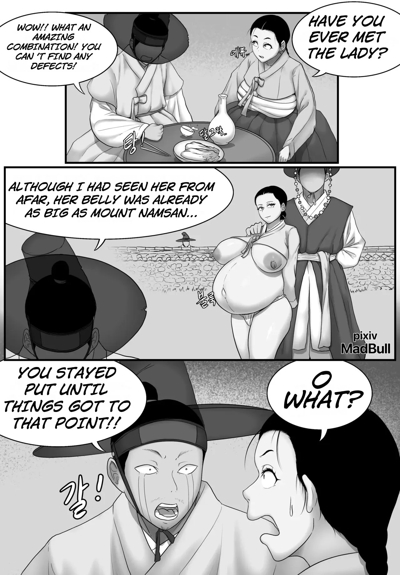 The Fall of Hyangdan page 4 full