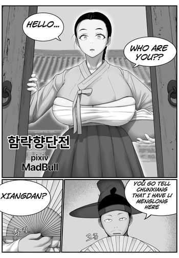The Fall of Hyangdan cover