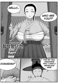 The Fall of Hyangdan