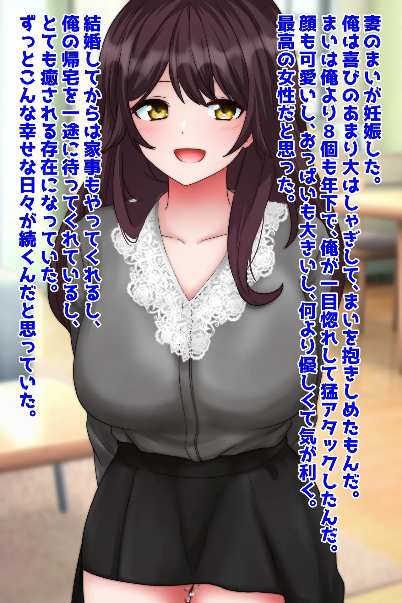 愛する妻のハメ撮りを見つけてしまったかもしれない・・・ page 2 full