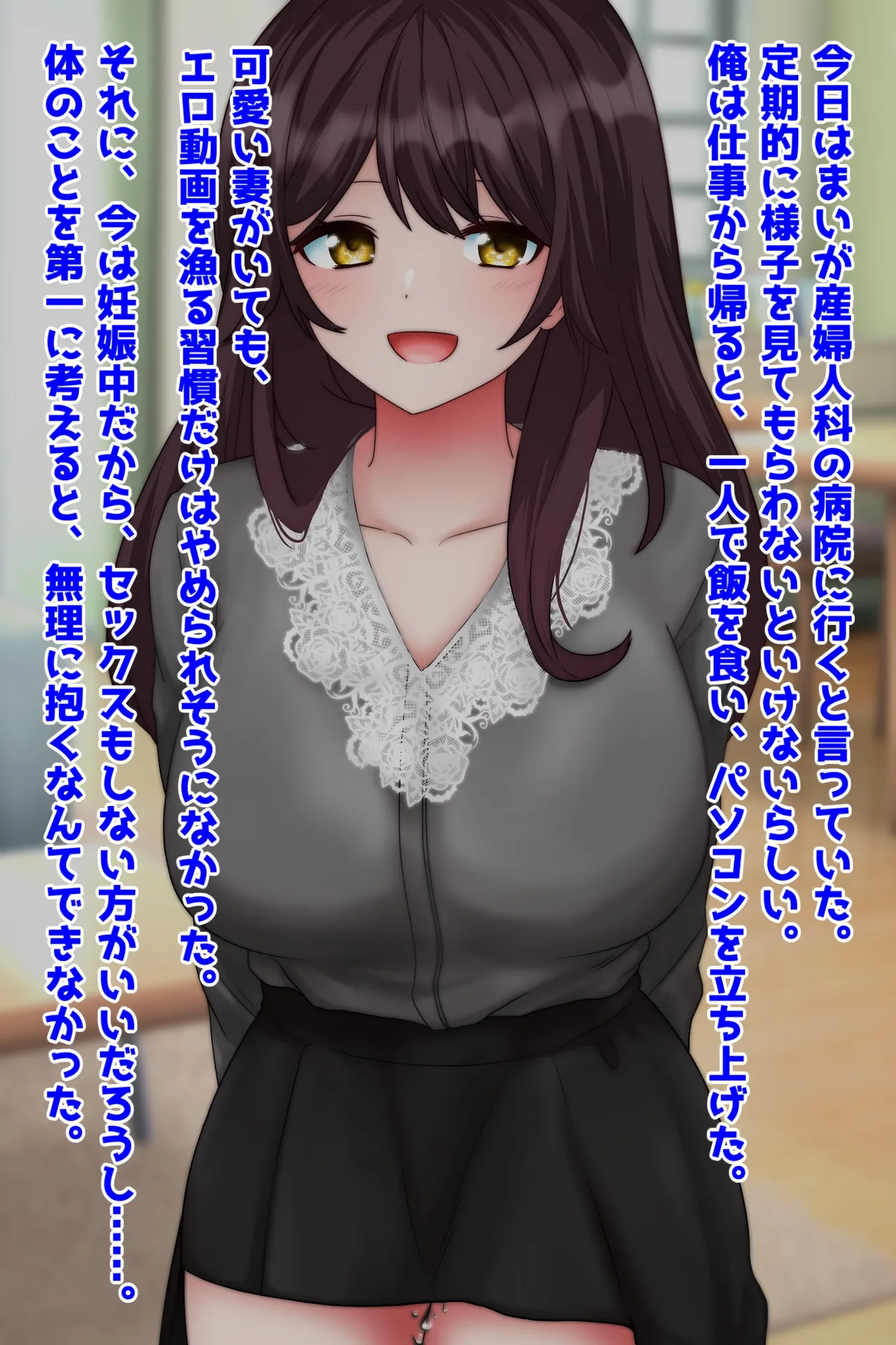 愛する妻のハメ撮りを見つけてしまったかもしれない・・・ page 3 full