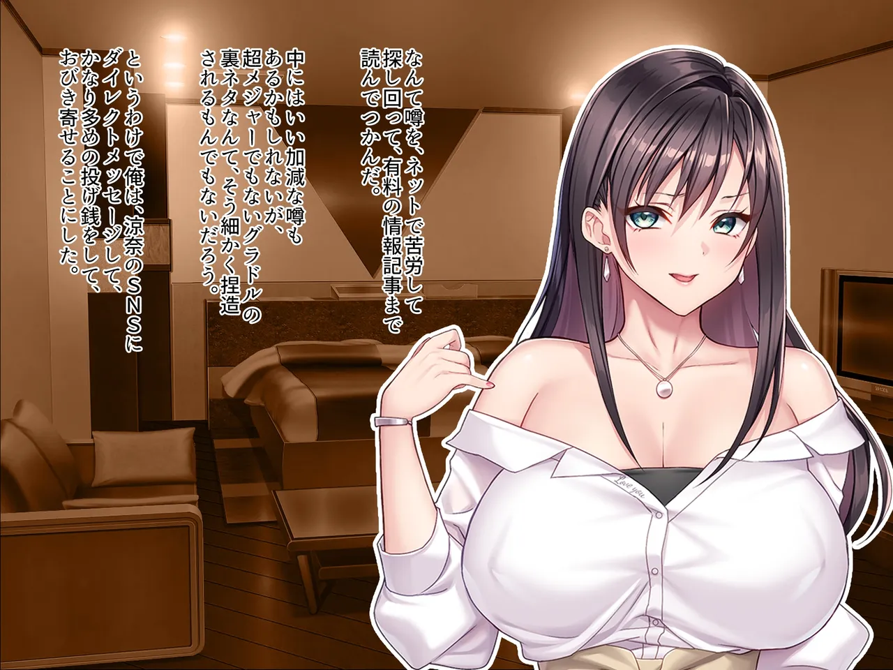 otona wo name teru bitti na deka nyuuJK ga ozi sann no ahe ra se sekkusu de iki kyou tte gangi mari! harama se sennyou sei ona ho ni otiru! page 10 full