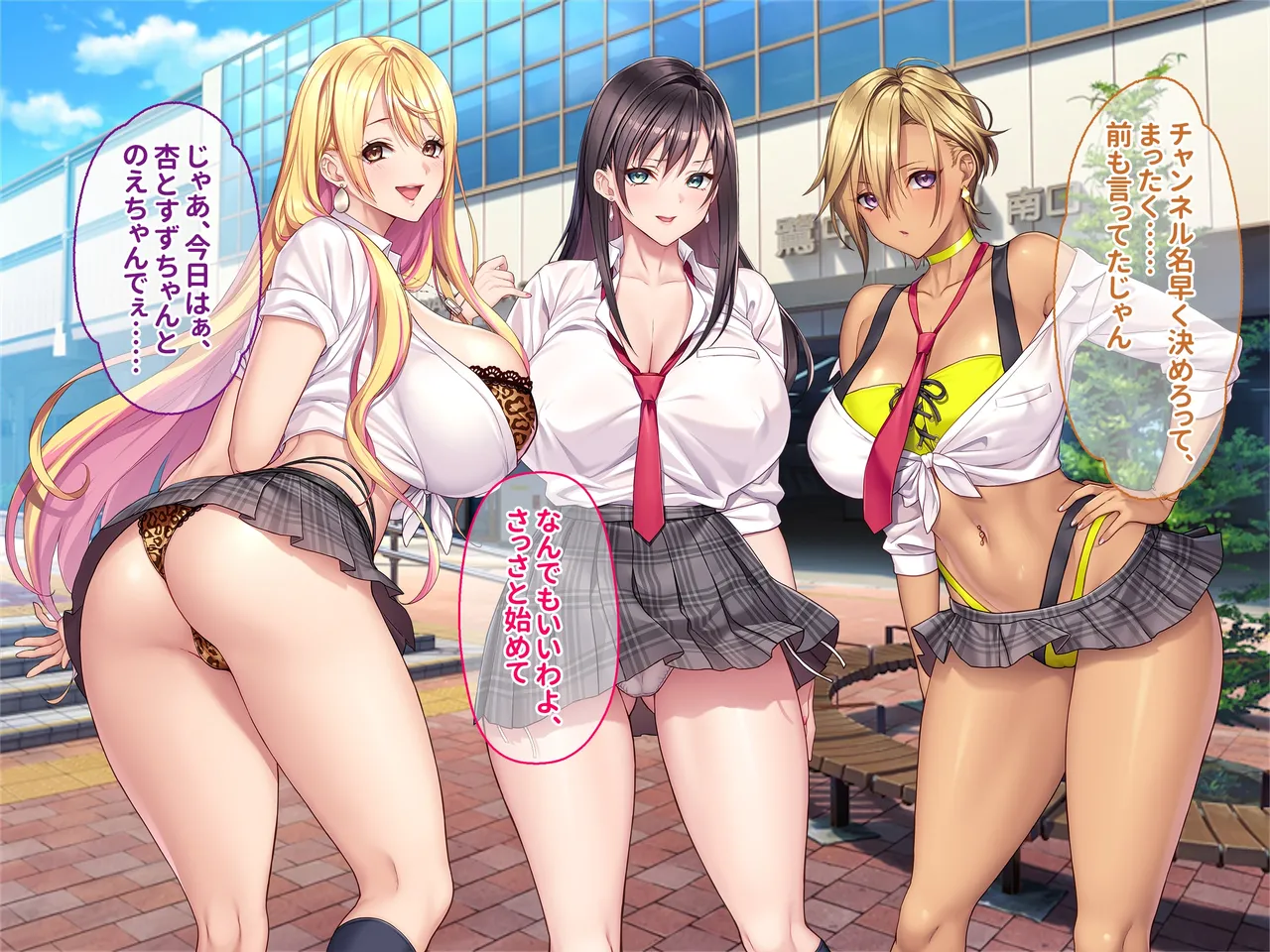 otona wo name teru bitti na deka nyuuJK ga ozi sann no ahe ra se sekkusu de iki kyou tte gangi mari! harama se sennyou sei ona ho ni otiru! page 3 full