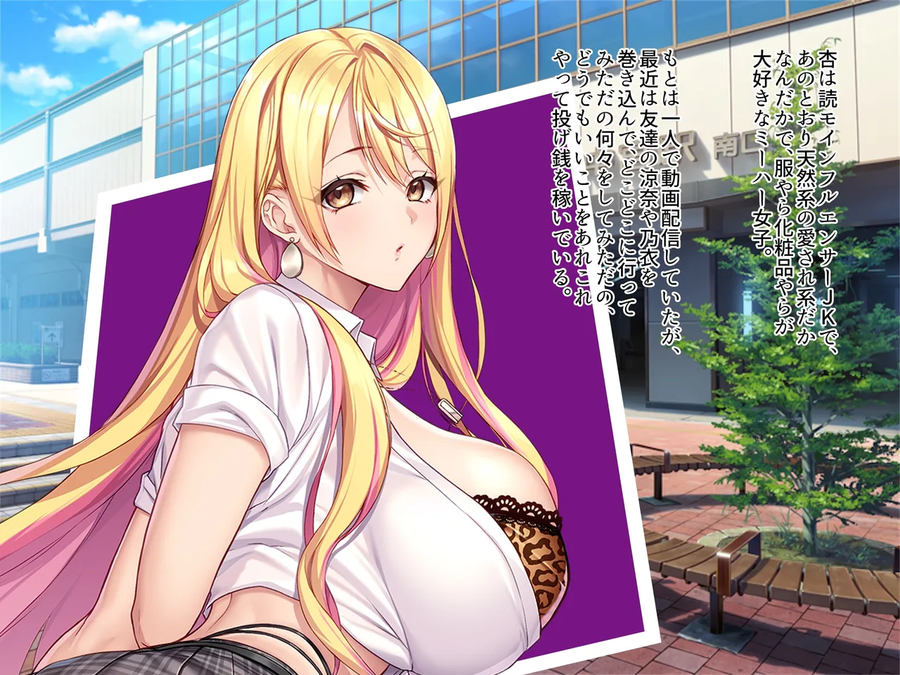 otona wo name teru bitti na deka nyuuJK ga ozi sann no ahe ra se sekkusu de iki kyou tte gangi mari! harama se sennyou sei ona ho ni otiru! page 5 full