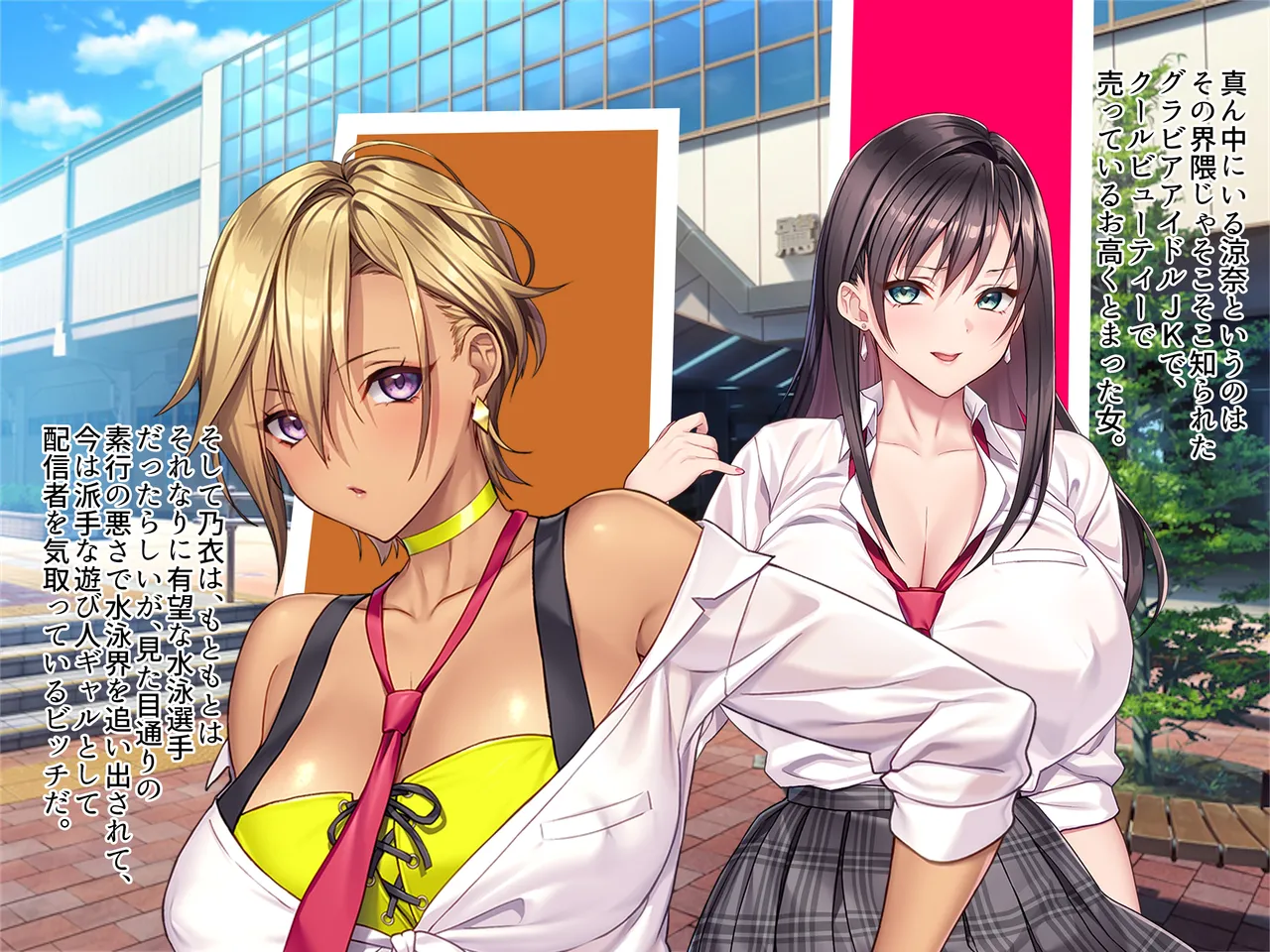 otona wo name teru bitti na deka nyuuJK ga ozi sann no ahe ra se sekkusu de iki kyou tte gangi mari! harama se sennyou sei ona ho ni otiru! page 6 full