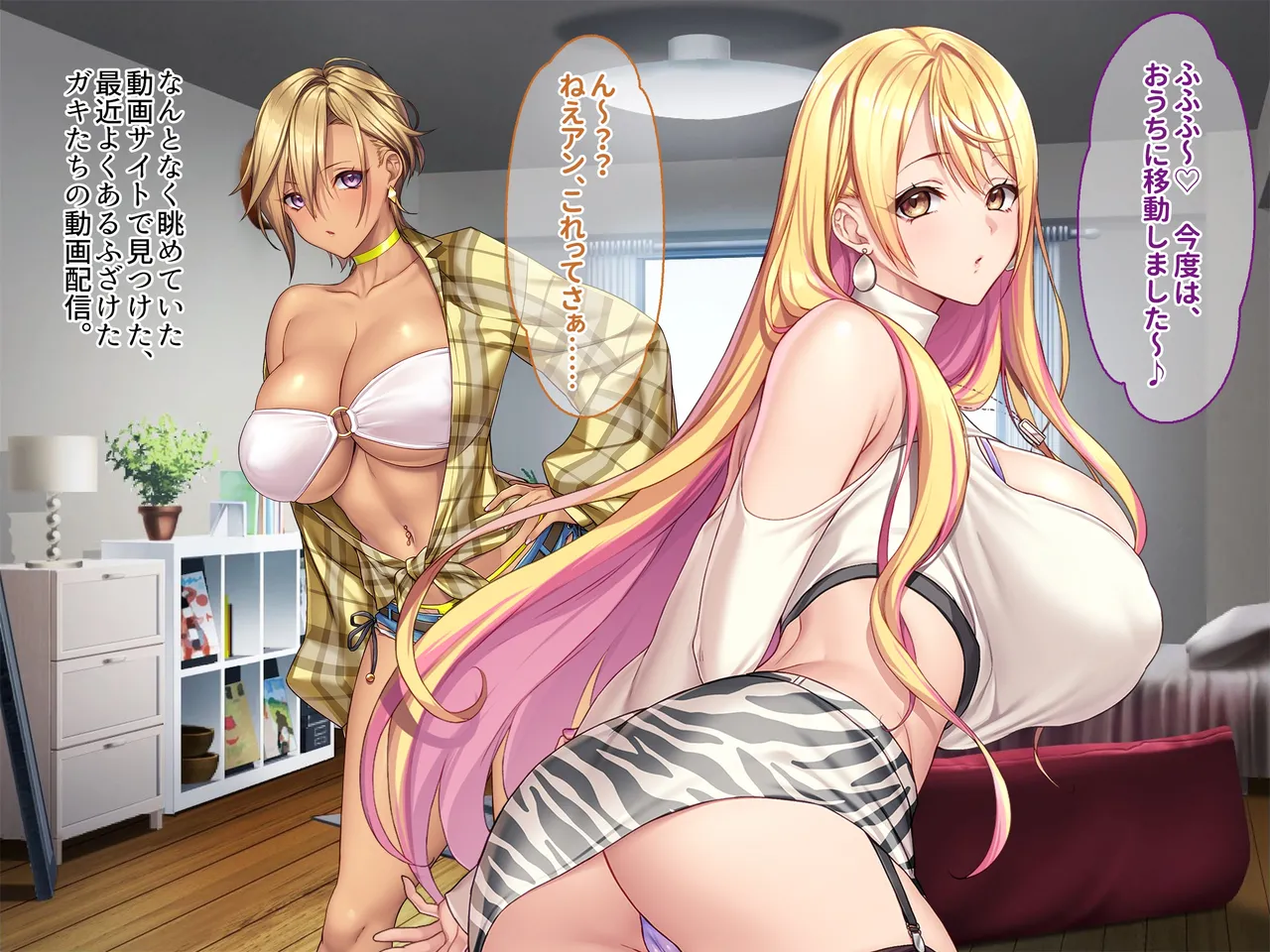 otona wo name teru bitti na deka nyuuJK ga ozi sann no ahe ra se sekkusu de iki kyou tte gangi mari! harama se sennyou sei ona ho ni otiru! page 7 full