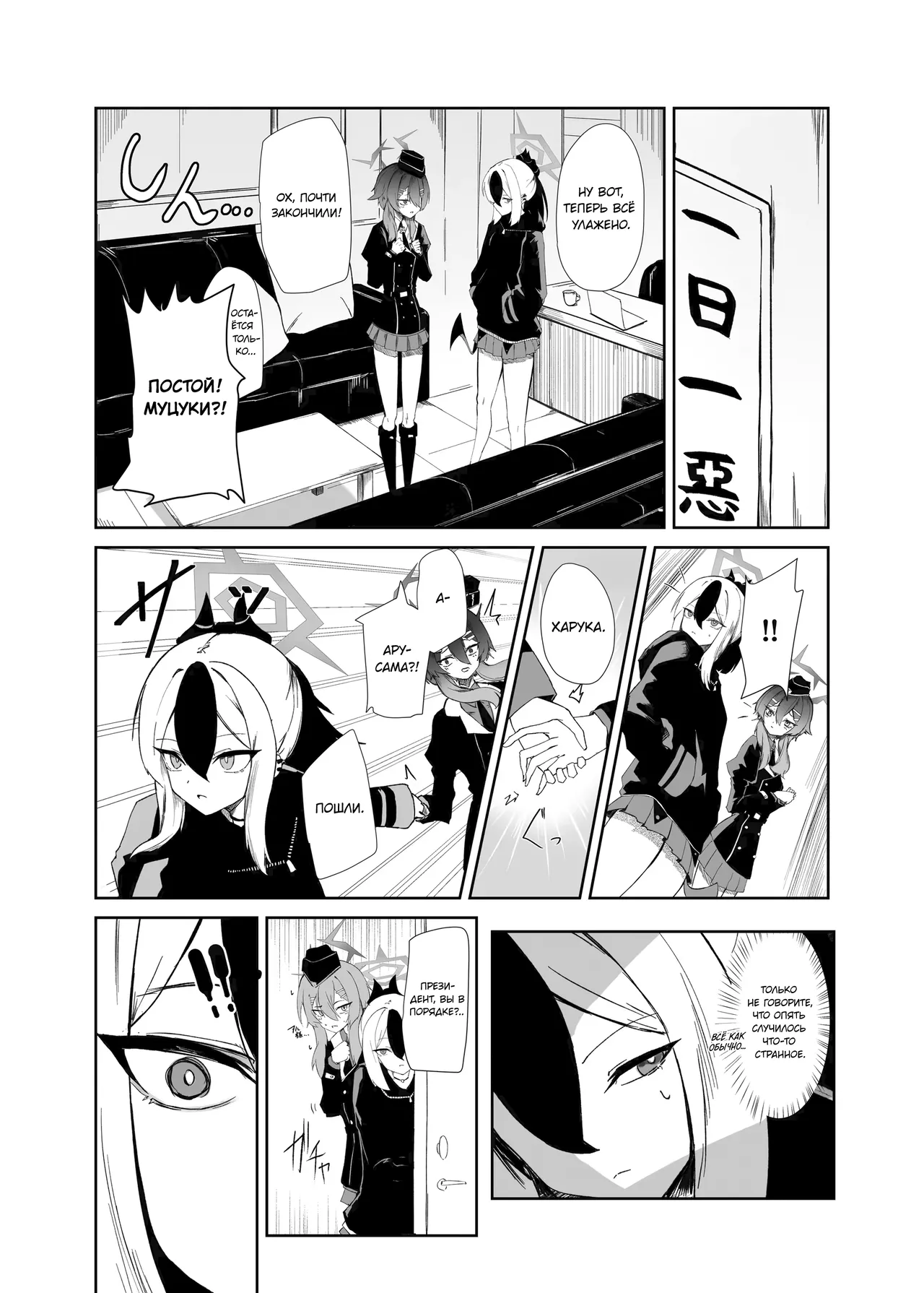 68cm Outlaw - Problem Solver 68 | 68см преступник - Решатели проблем 68 page 2 full