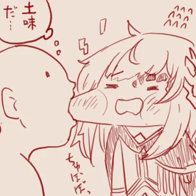 スゴ六 page 6 full
