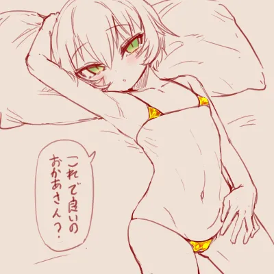 スゴ六 page 9 full