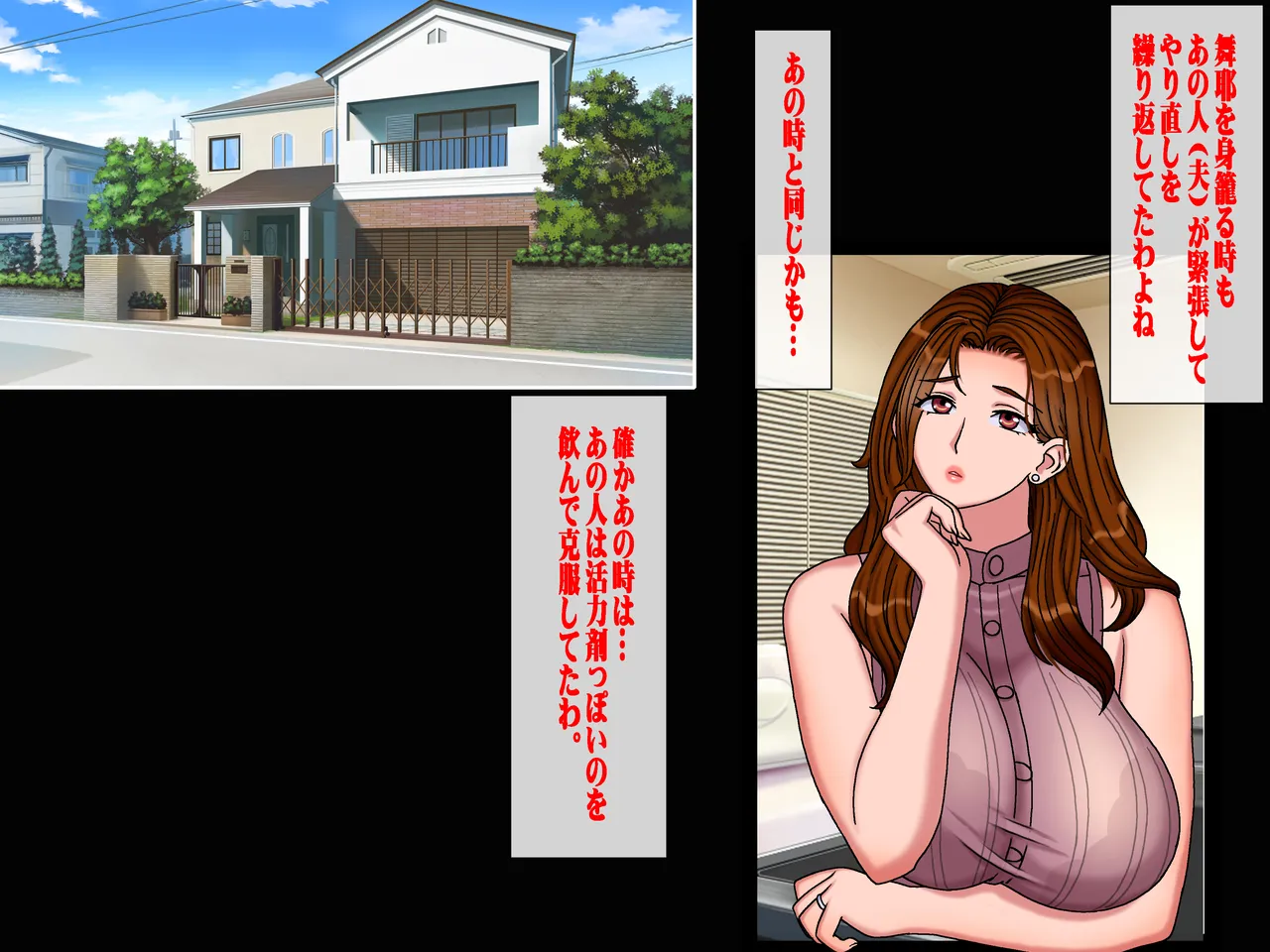 Sakusei Gibo ni Nama Tanetsuke Tsuma Kounin no Dairi Kaitai page 10 full