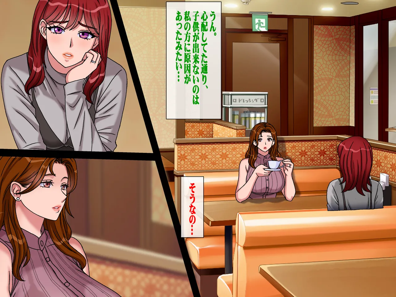 Sakusei Gibo ni Nama Tanetsuke Tsuma Kounin no Dairi Kaitai page 3 full