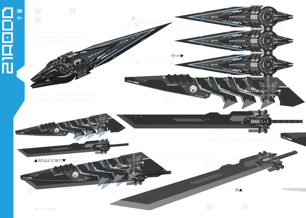 更紗灯弾 page 5 full