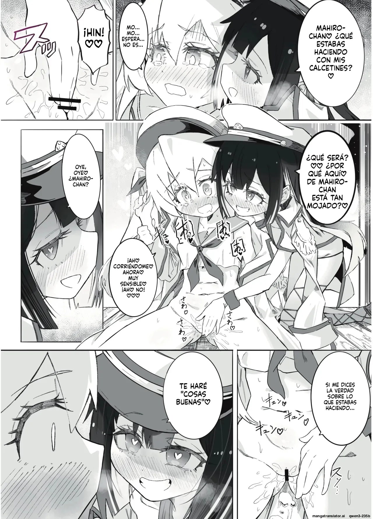 Onii-chan no Seiheki wa Mou Owari! page 5 full